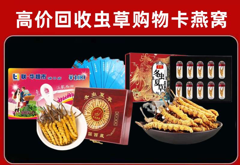 西宁回收购物卡