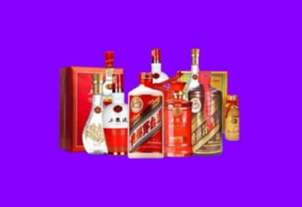 西宁回收名酒