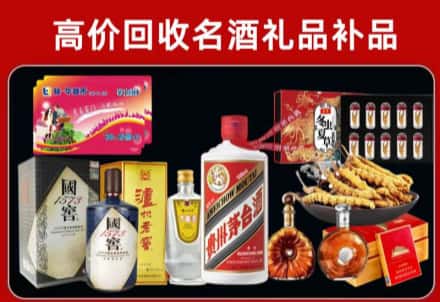 西宁回收80年茅台公司在哪？